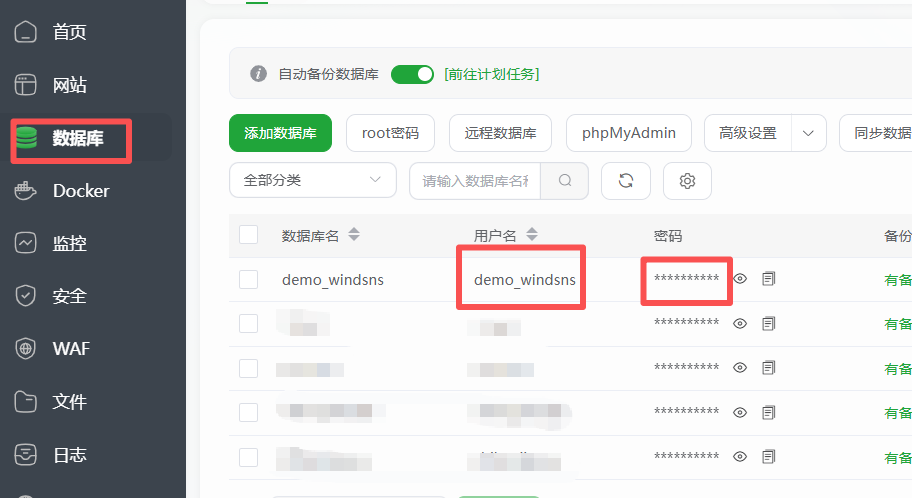 1764746653637833.png image.png