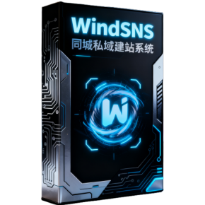 1764753825790080.png ws_soft.png